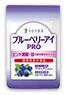 ブルーベリーアイPRO