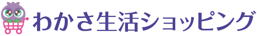 わかさ生活ショッピング
