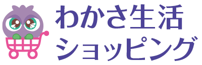 わかさ生活ショッピング