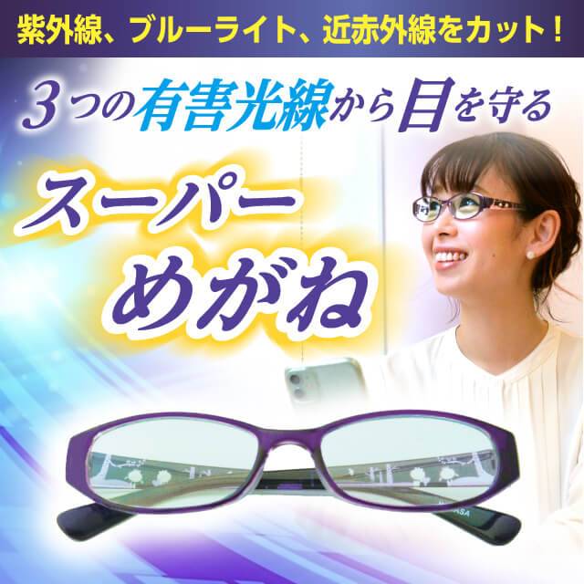 ツボシール３箱セット