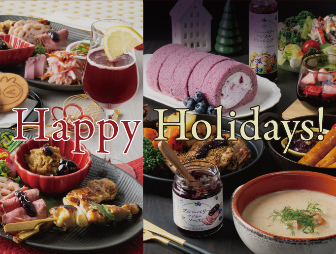 HAPPY Holidays