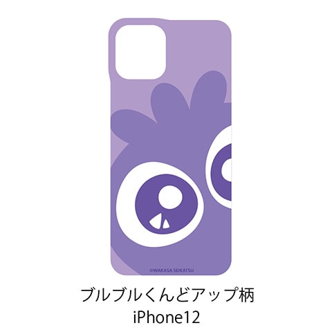 ブルブルくんどアップ柄