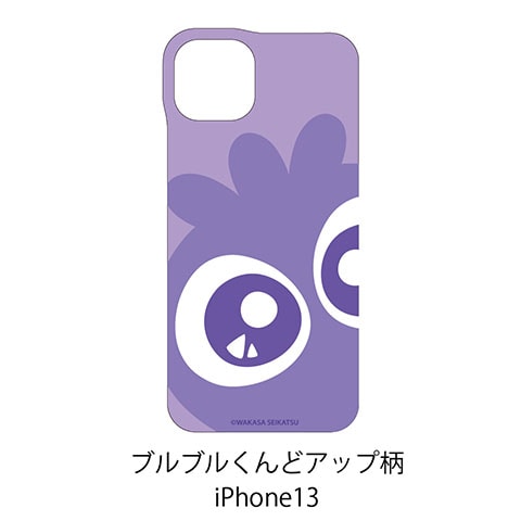 ブルブルくんどアップ柄