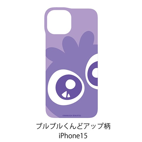 ブルブルくんどアップ柄