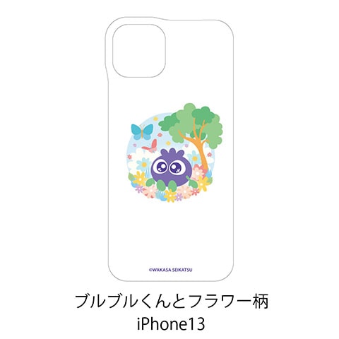 ブルブルくんとフラワー柄