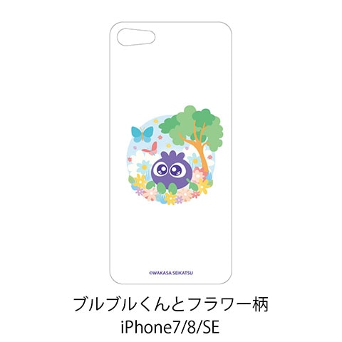 ブルブルくんとフラワー柄