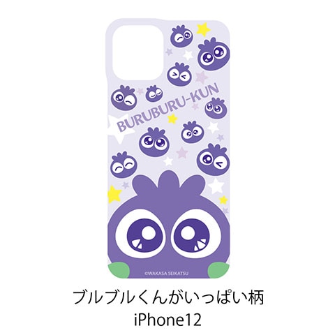 ブルブルくんがいっぱい柄