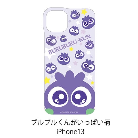 ブルブルくんがいっぱい柄