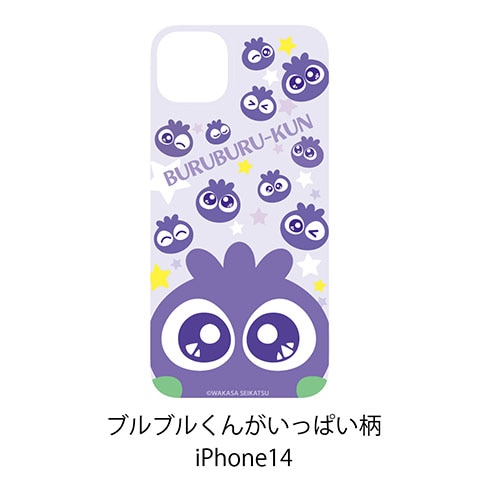 ブルブルくんがいっぱい柄