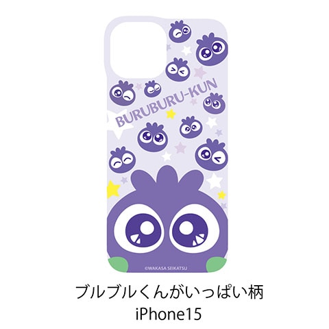 ブルブルくんがいっぱい柄