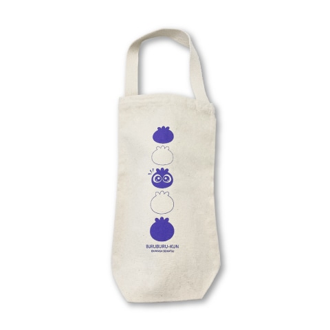 ブルブルくん’23柄