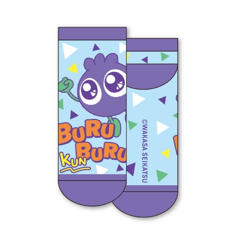 ブルブルくん