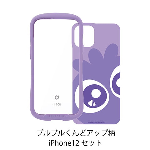 ブルブルくんどアップ柄