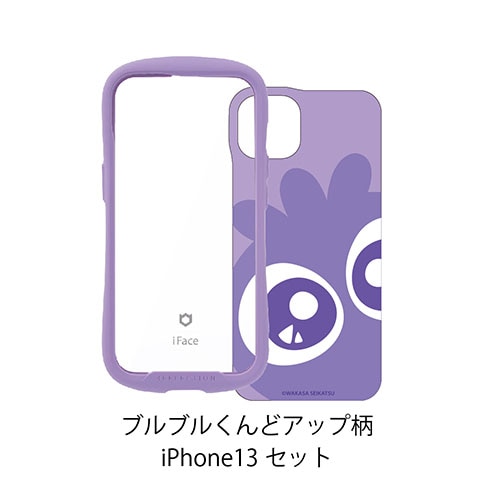 ブルブルくんどアップ柄