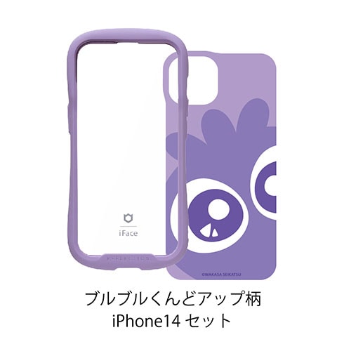 ブルブルくんどアップ柄