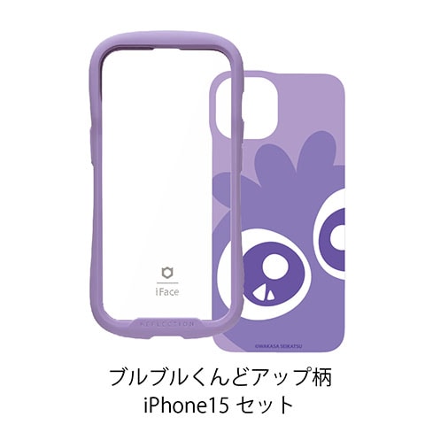 ブルブルくんどアップ柄