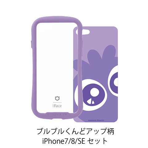 ブルブルくんどアップ柄