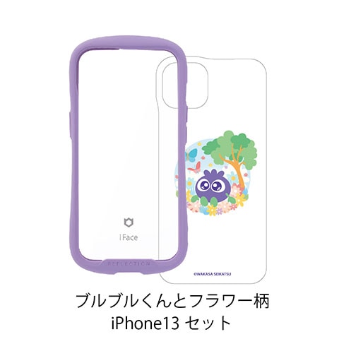 ブルブルくんとフラワー柄