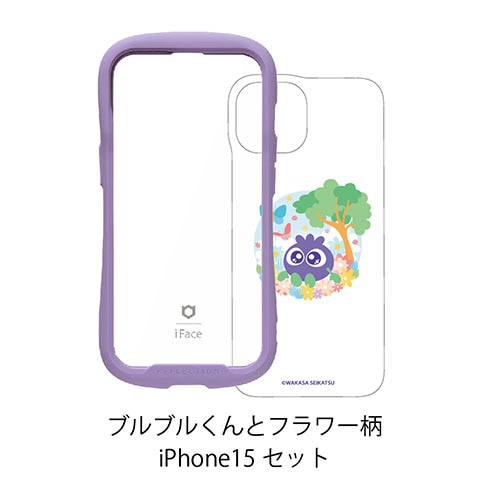 ブルブルくんとフラワー柄