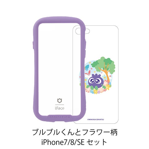 ブルブルくんとフラワー柄