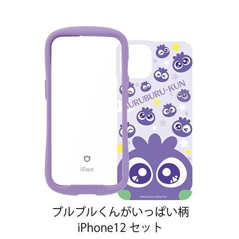 ブルブルくんがいっぱい柄