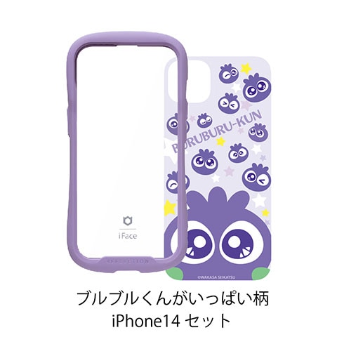 ブルブルくんがいっぱい柄