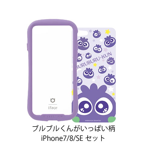 ブルブルくんがいっぱい柄