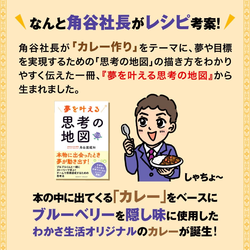 ブルブルくんの魔法のカレー マイルド味 5箱セット