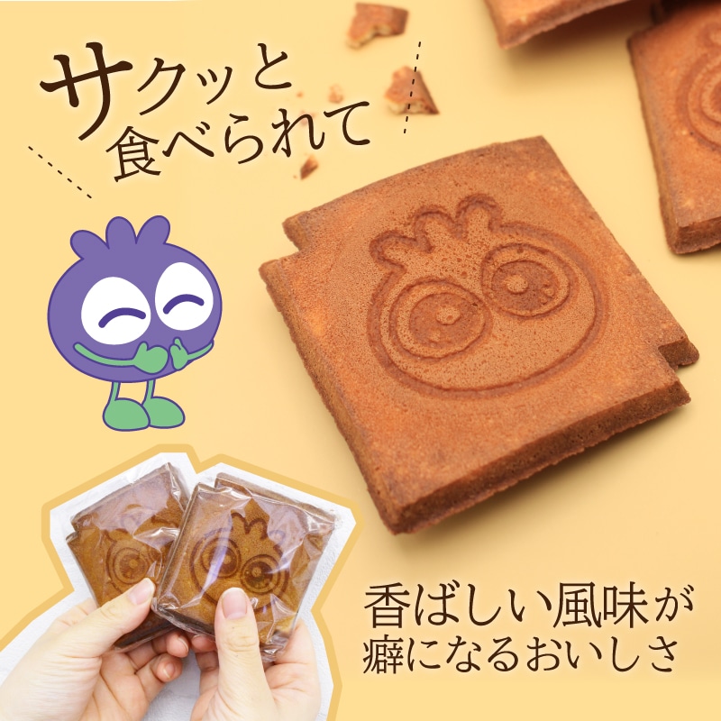 ブルブルくん瓦せんべい