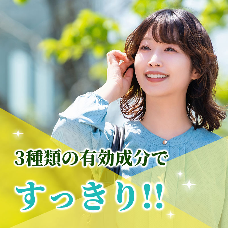 【第2類医薬品】マリンアイALG 1個