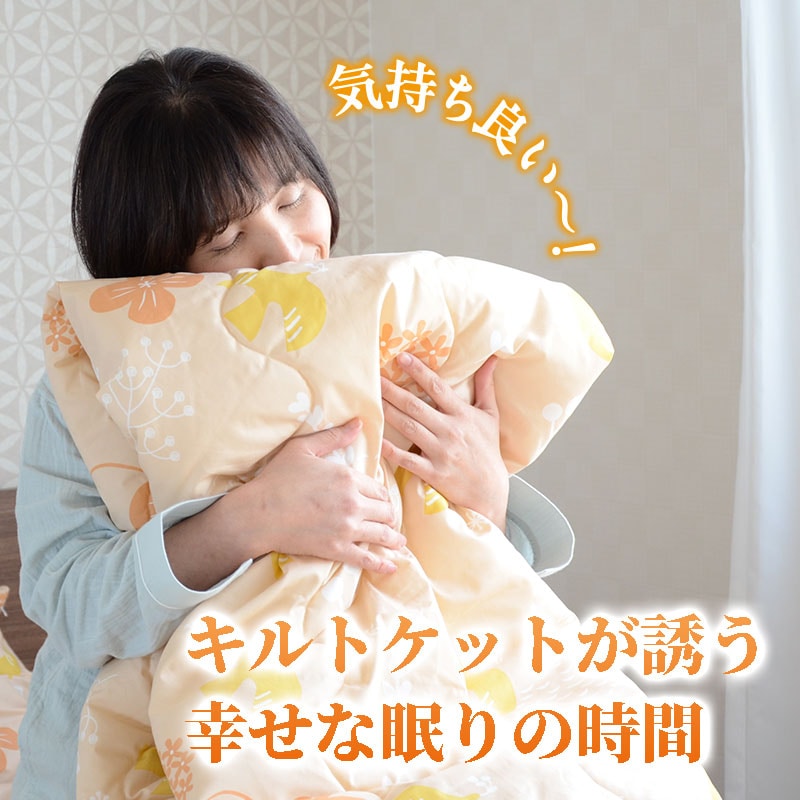 北欧のキルトケット オレンジ