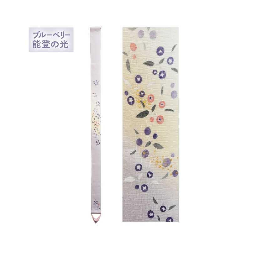 加賀友禅タペストリー ブルーベリー「能登の光」