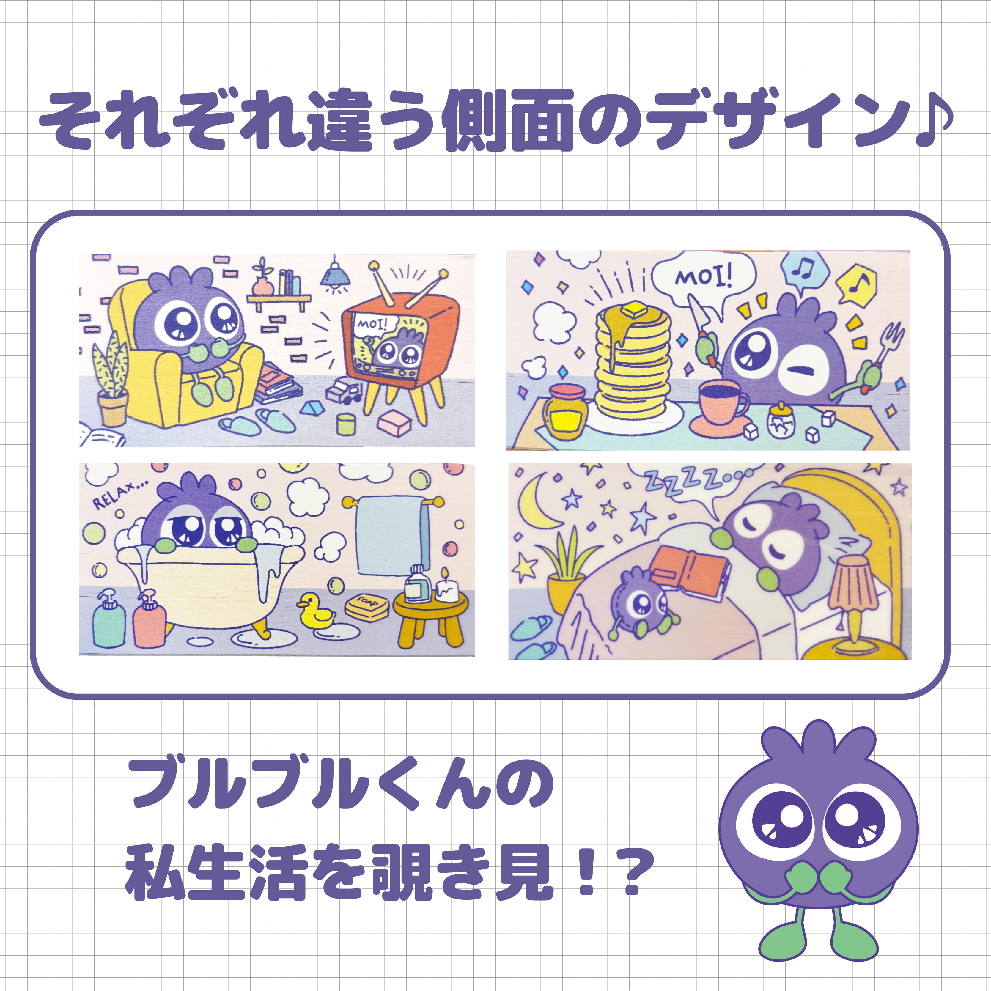 ブルブルくん ブロックメモ帳