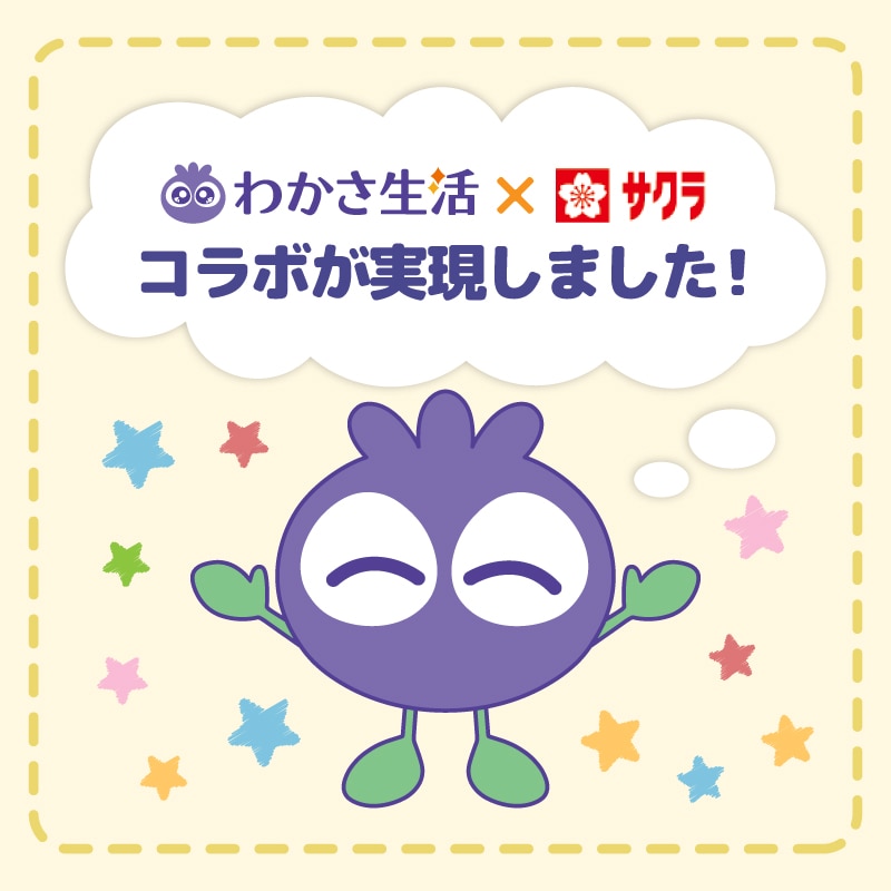 ブルブルくん クーピーペンシル