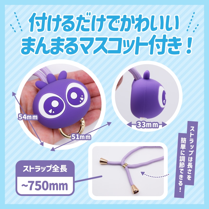 ブルブルくんマスコットストラップ