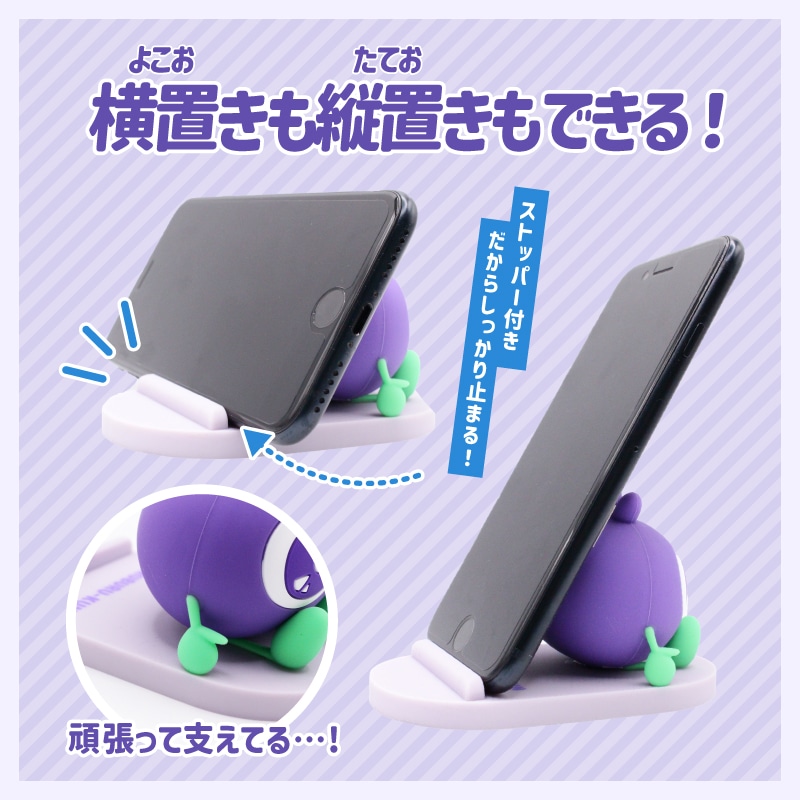 ブルブルくんマスコットモバイルスタンド