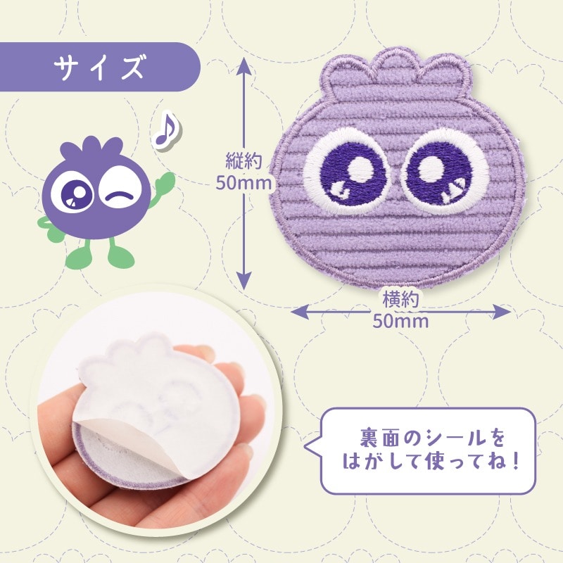 ブルブルくんコーデュロイステッカー