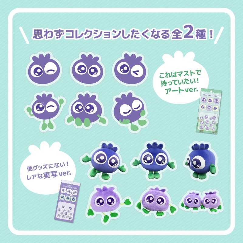 ブルブルくんぷくdecoシール（アート） アート