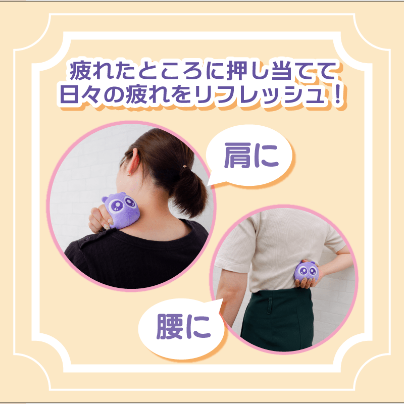 ブルブルくん マッサージボール