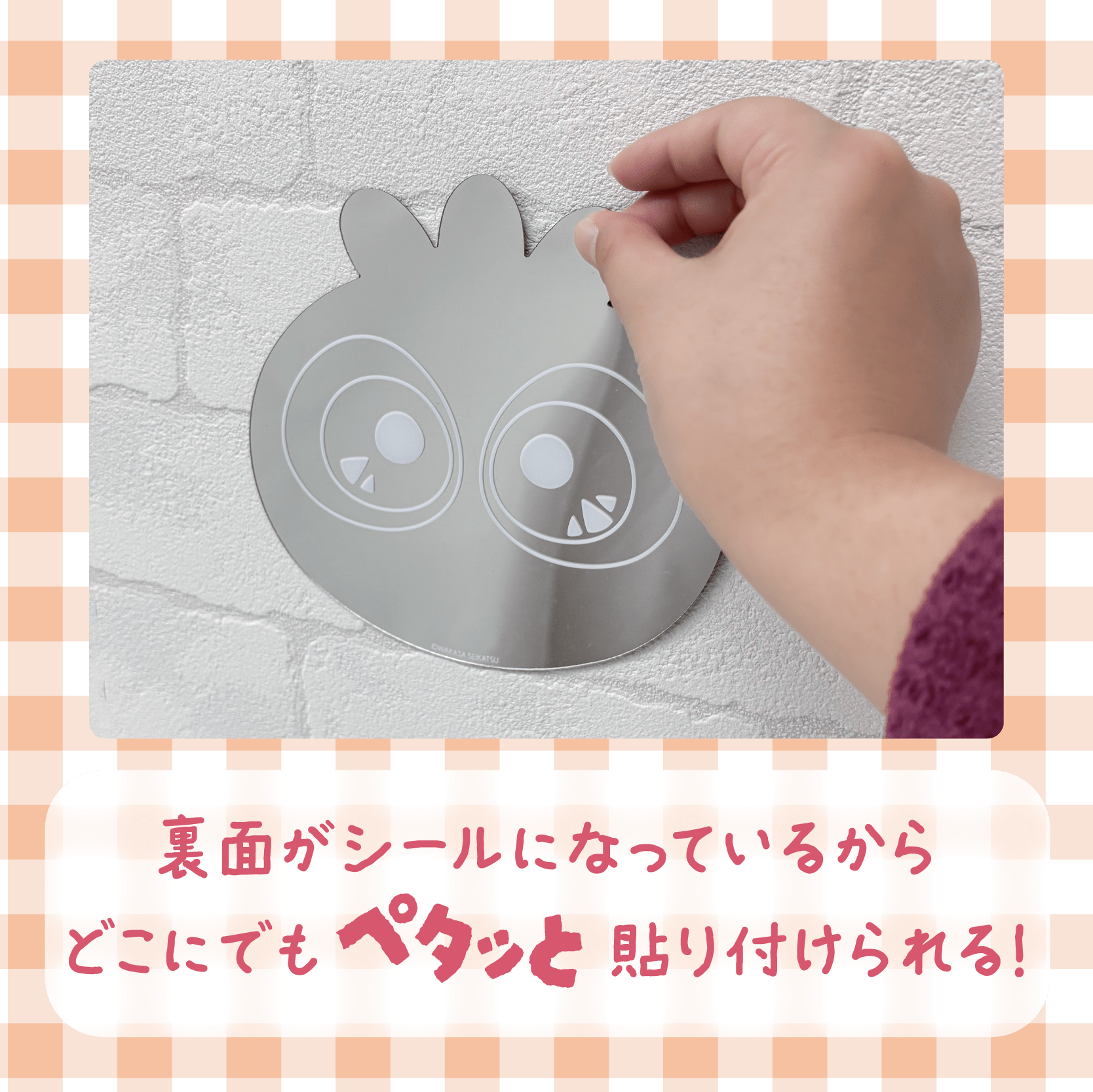 ブルブルくん ペタッとミラー(ブルブルくんフェイス) ブルブルくんフェイス