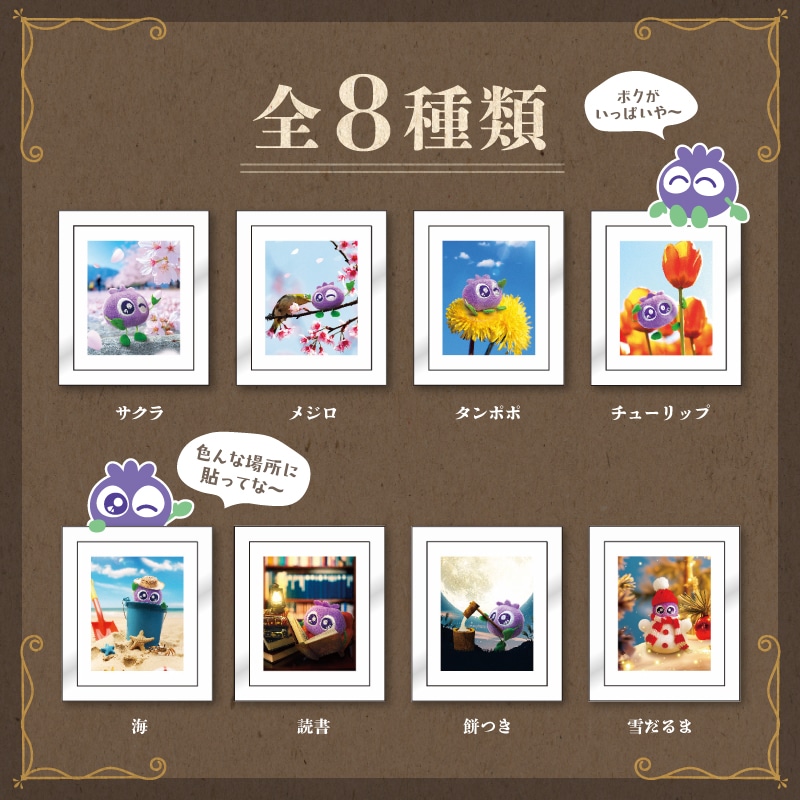 ブルブルくんミニ額縁マグネット（桜） 桜