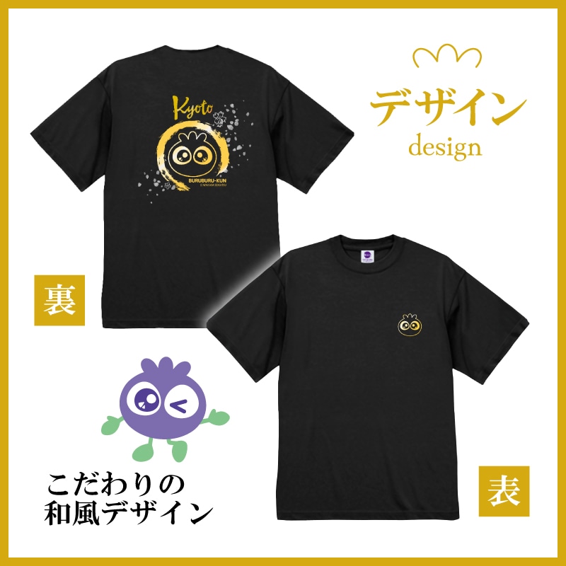 ブルブルくんギラギラＴシャツ（桜）