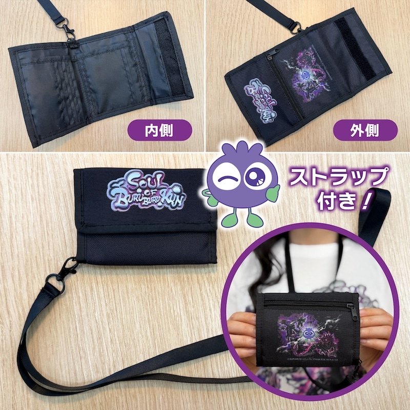 家庭科のドラゴン×ブルブルくん コラボ第2弾バリバリ財布