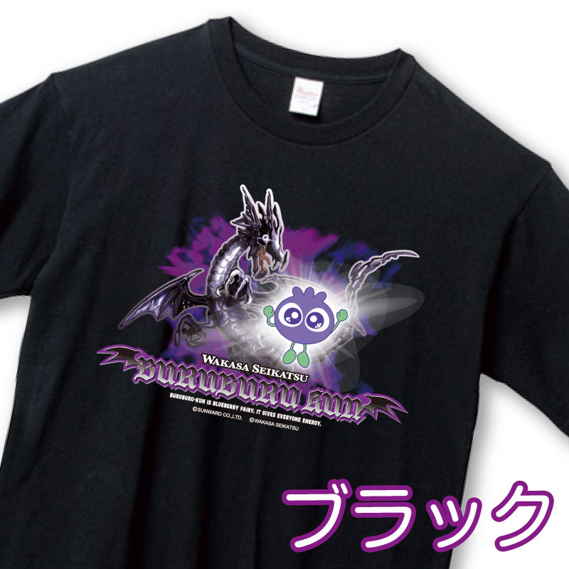 家庭科のドラゴン×ブルブルくん 復刻版ビッグシルエットTシャツ（ブラックM） ブラック M