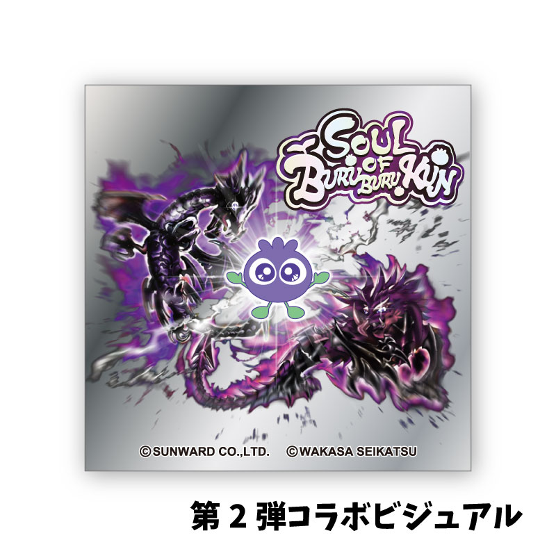 家庭科のドラゴン×ブルブルくん ステッカー５種セット
