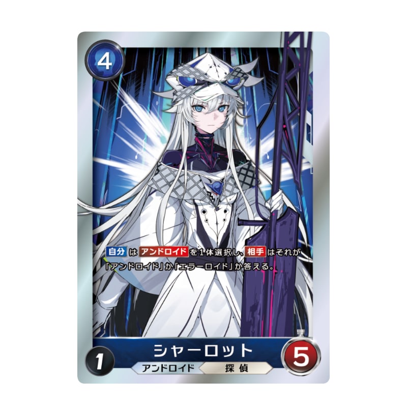 ERROROIDオルタナティブ