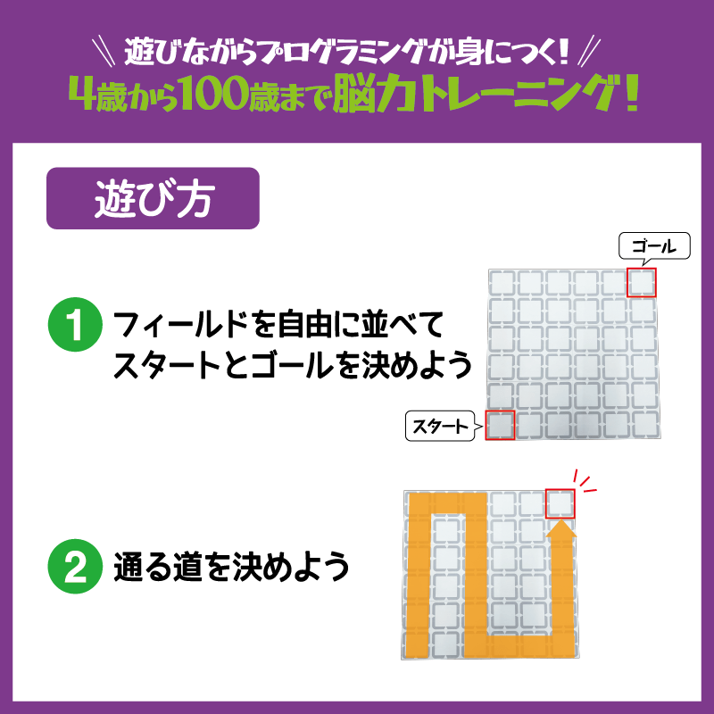 わかさの脳トレ VEX