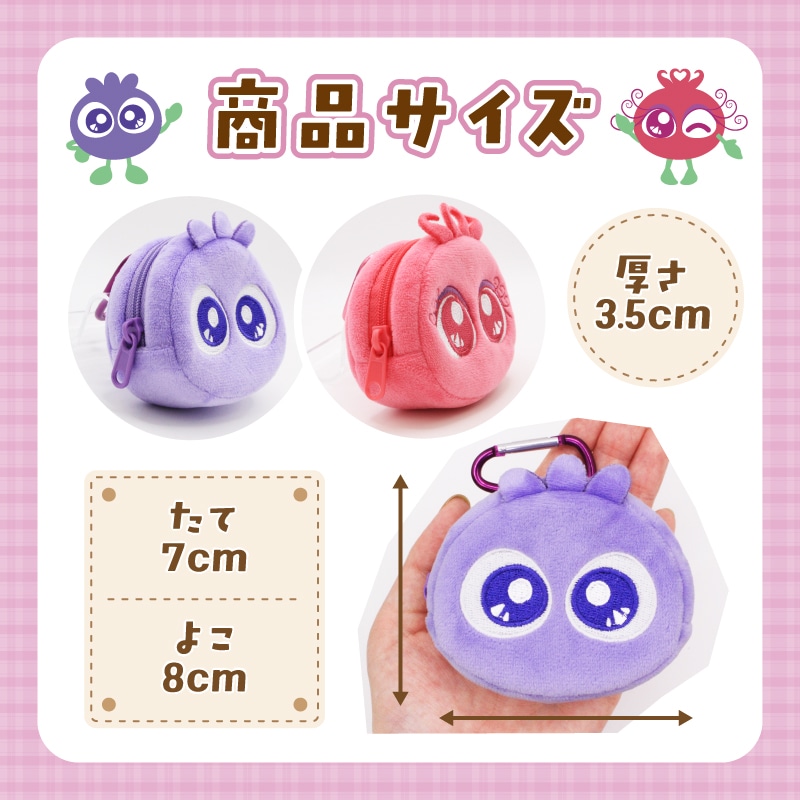 フェイスミニポーチ（ブルブルくんアイアイちゃんセット）