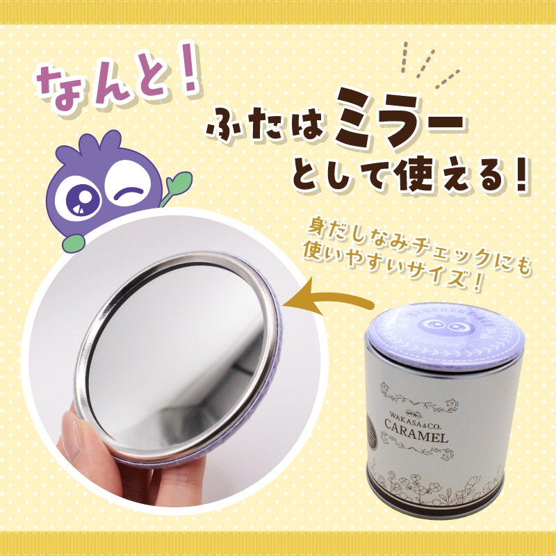 ブルブルくん と仲間たちキャラメル缶（ブルブルくん） ブルブルくん