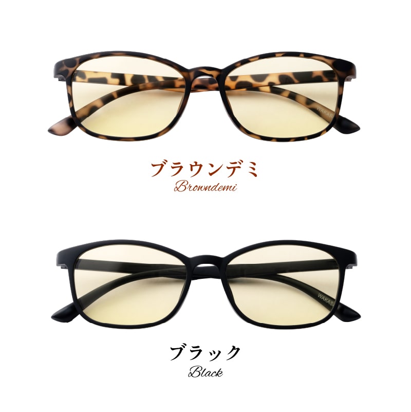 サンシャインメガネルテインプラス ブラウンデミ